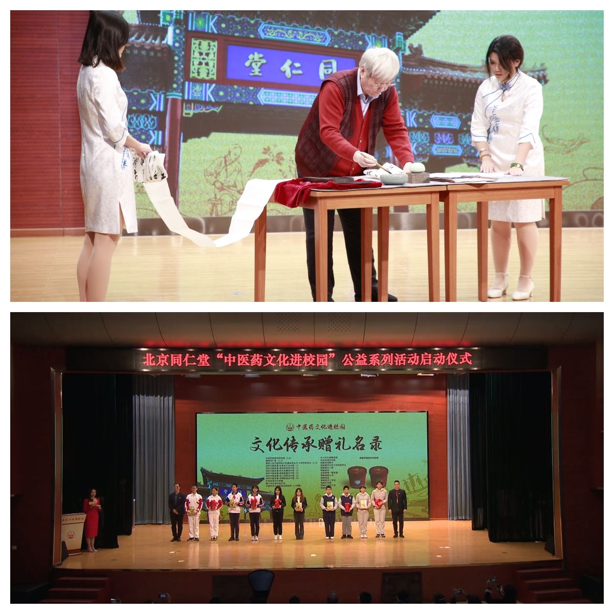 5张鸿林老先生现场挥毫.jpg