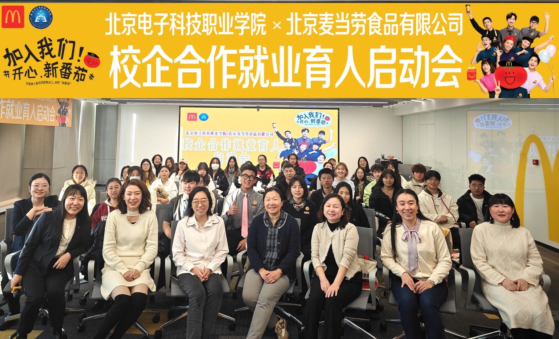 与会人员合影.jpg