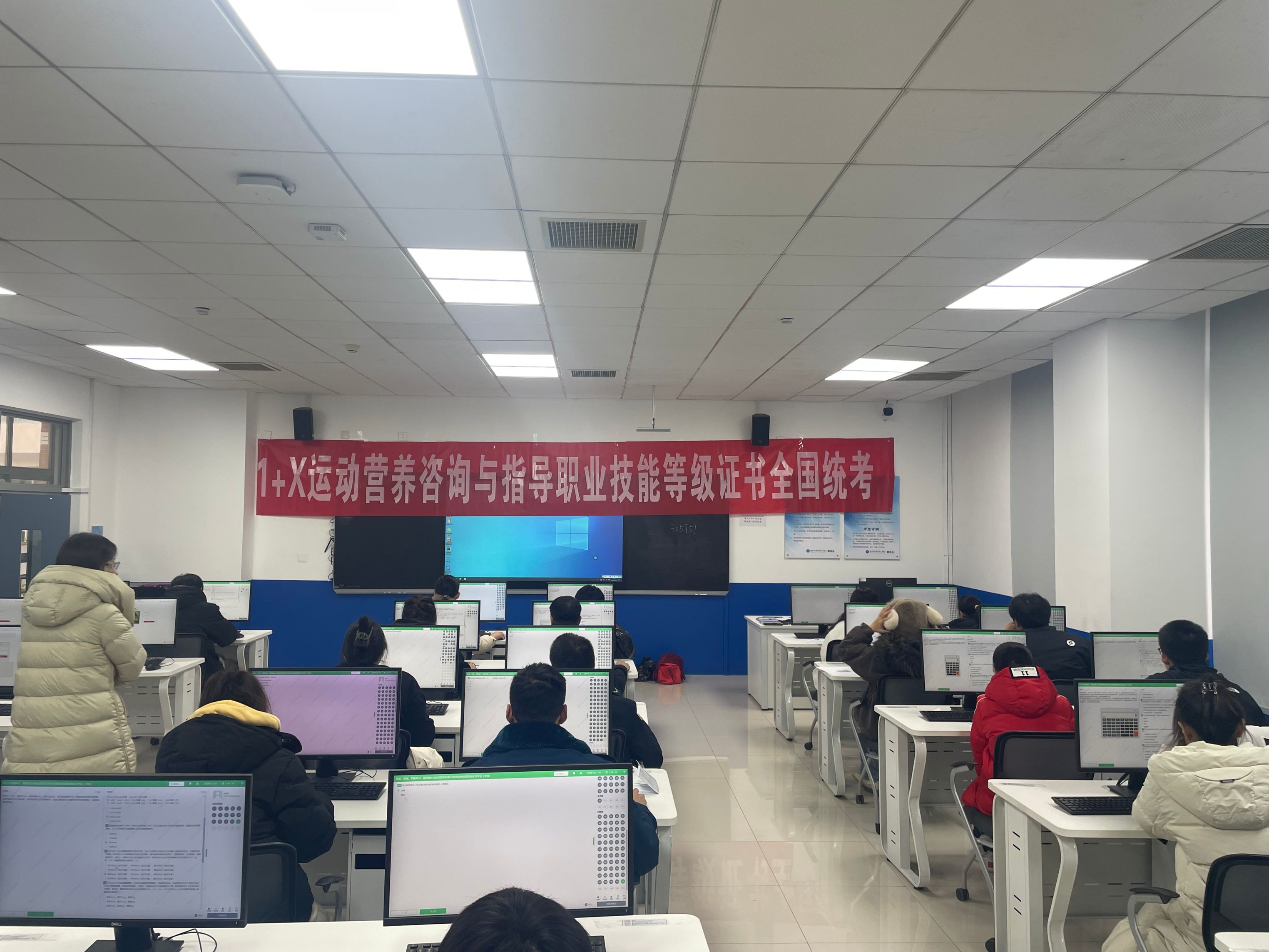 运动营养考证1.jpg