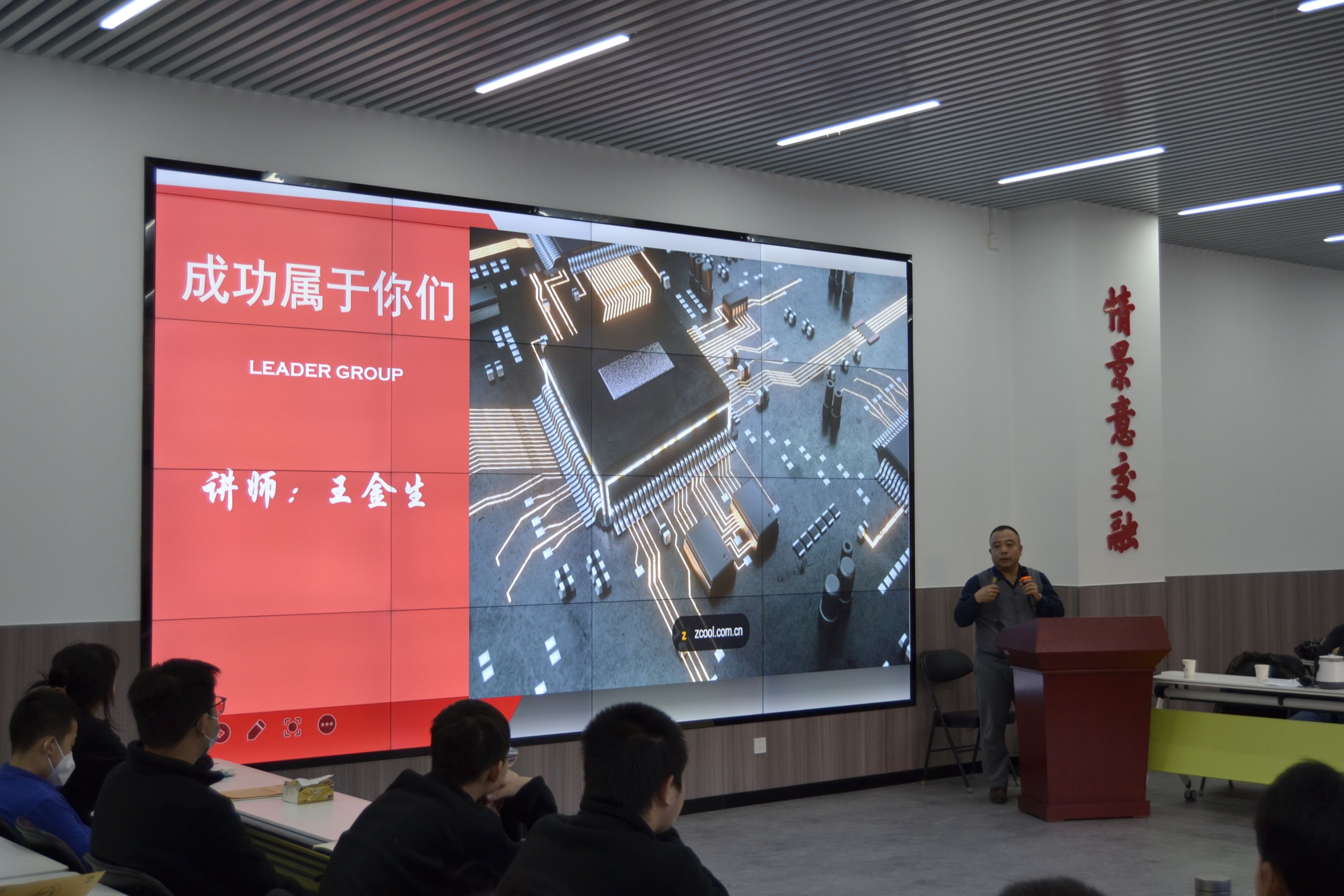 2311 王贺迎父亲讲集成电路.JPG