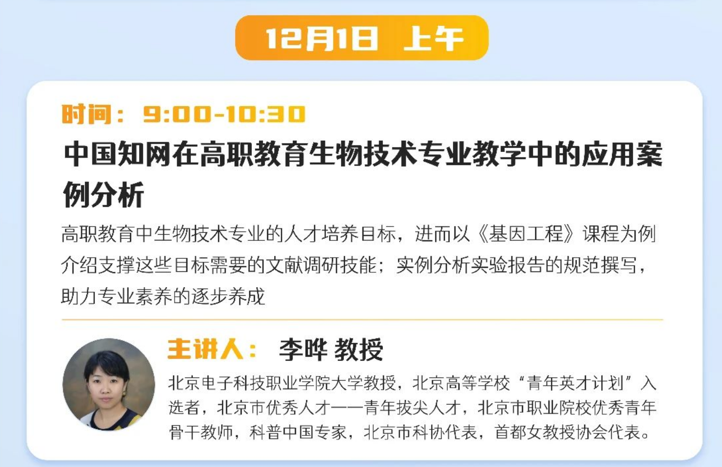 图书馆-李晔通讯稿照片.png