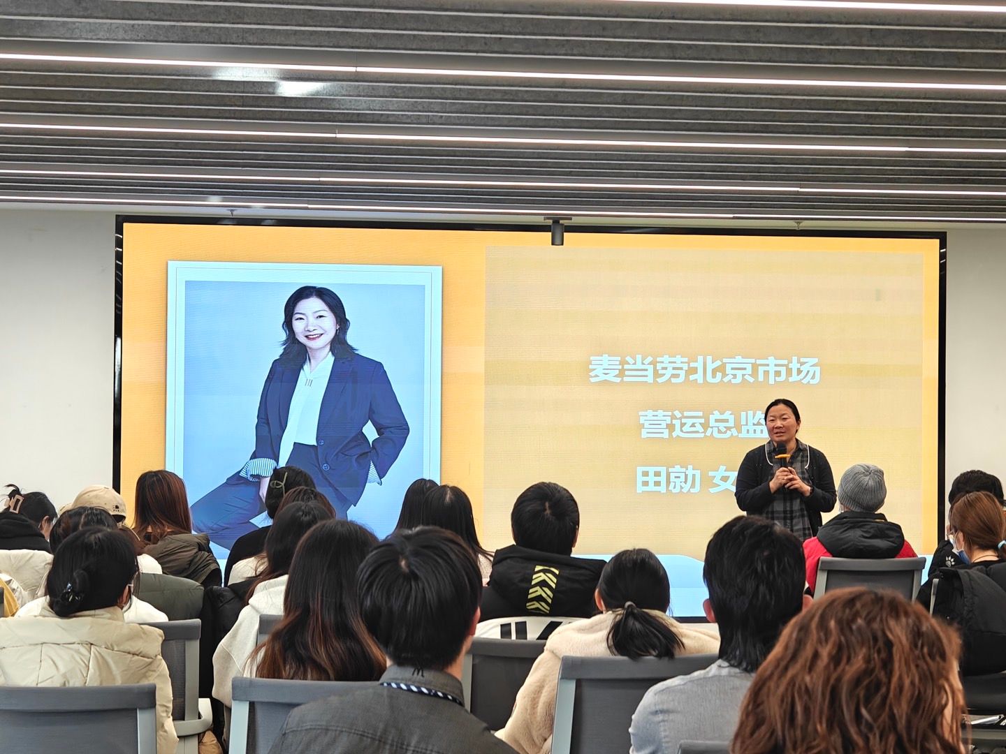 麦当劳北京市场营运总监田勍女士致辞.jpg