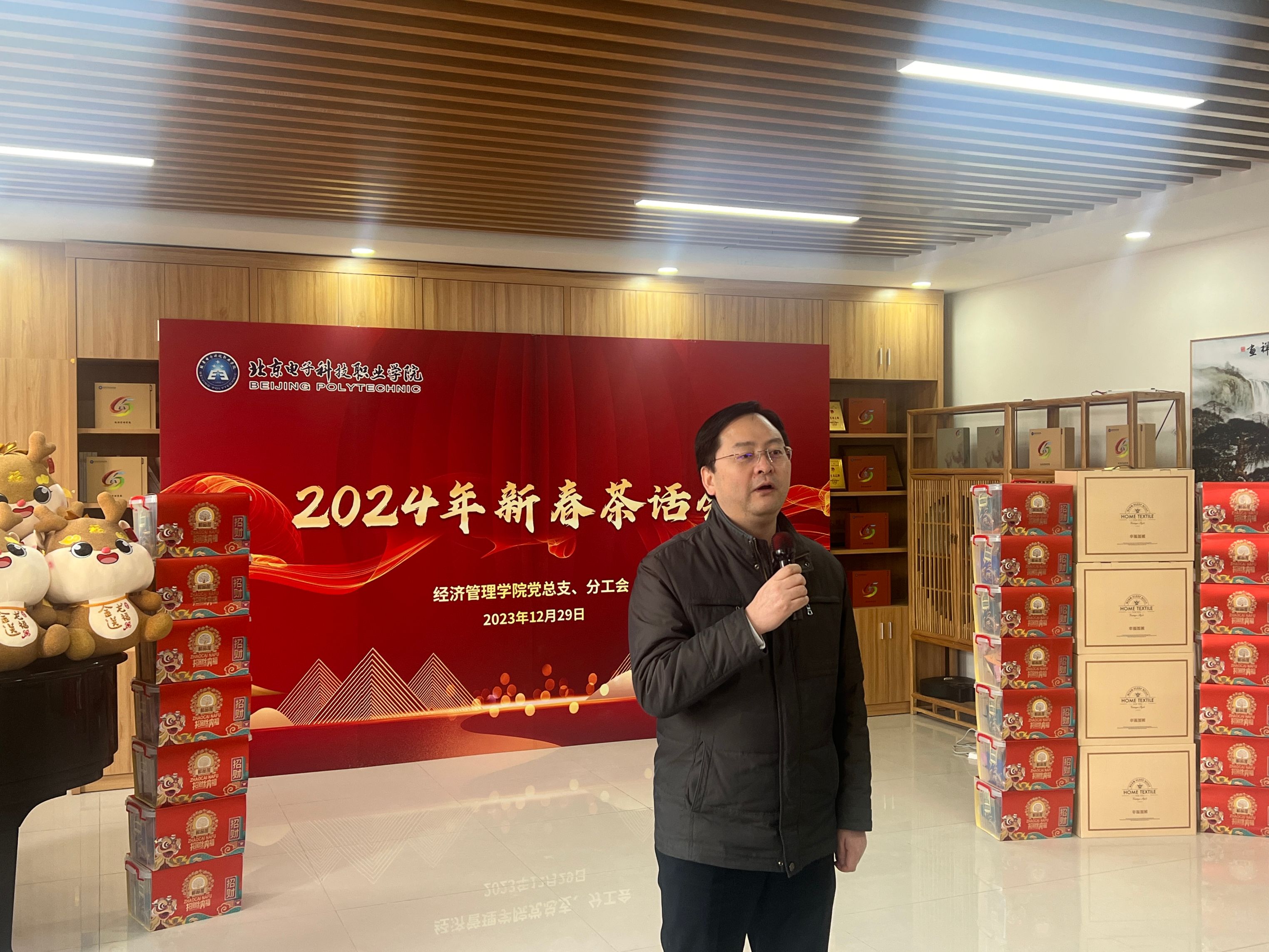 徐书记讲话.jpg