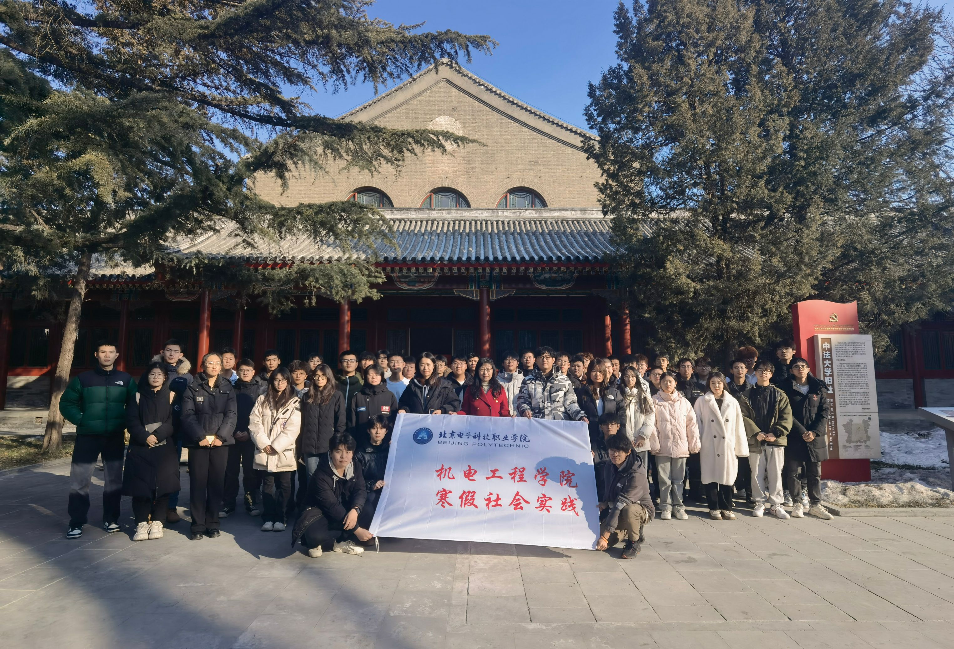 0110-中法大学参观1.jpg