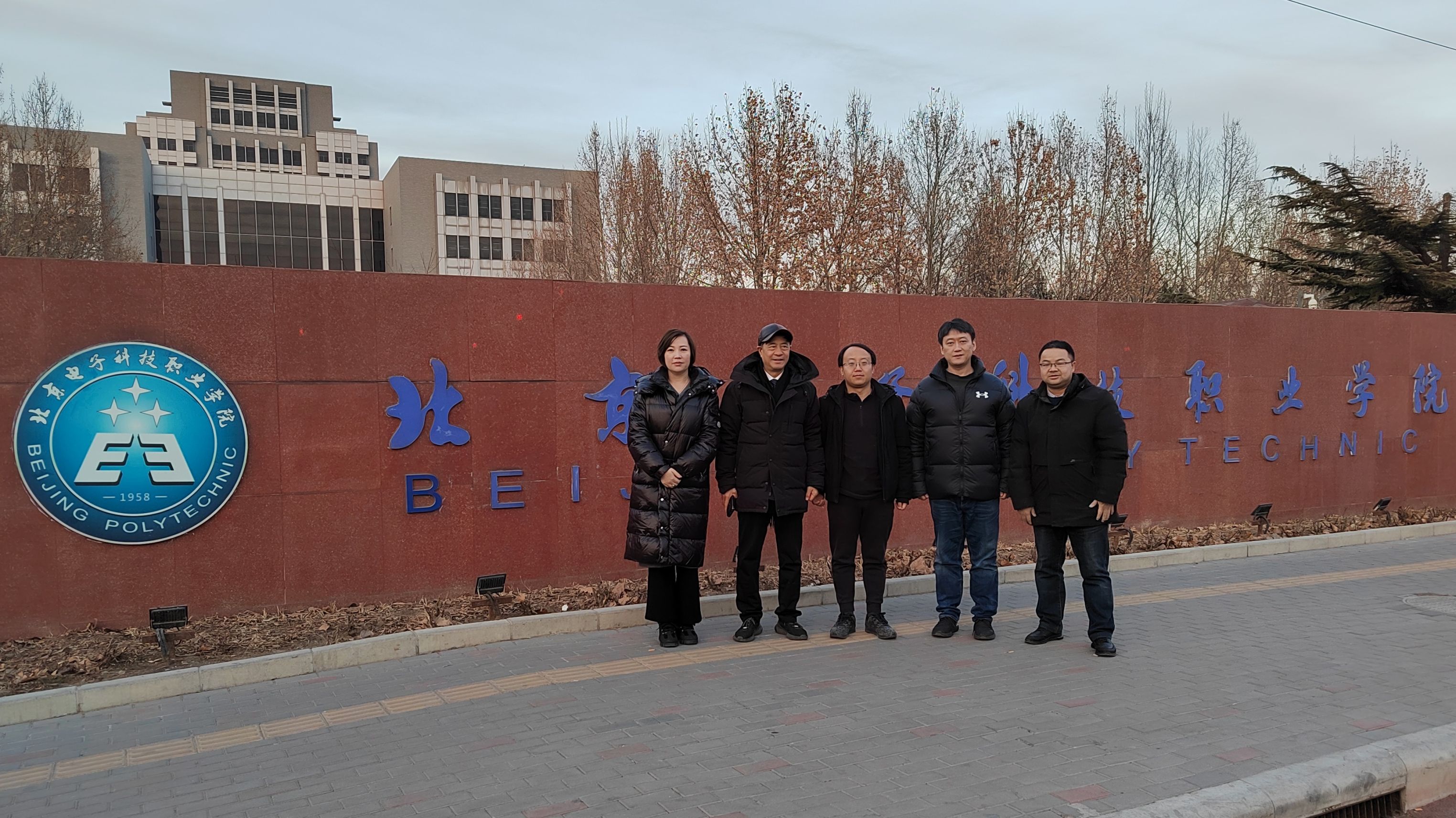 微信图片_20240229133519.jpg