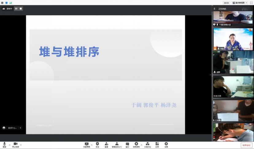 20220620-【我的育人故事】让学生在爱中成长,在爱中绽放最美的自己-3.png
