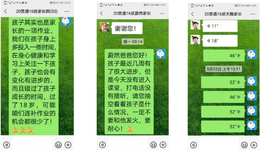 20220613-用爱心守护责任田2.png