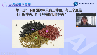 20220701-【我的育人故事】用心教书,真诚育人——电信工程学院20大数据授课教师景妮琴3.png