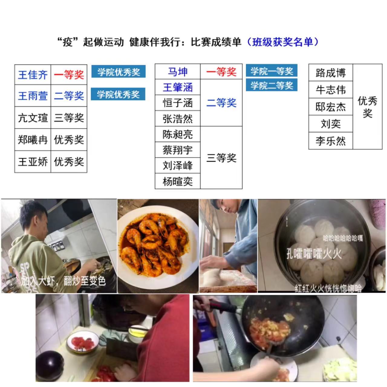 20220606-“云端”陪伴,与你同行5.jpg
