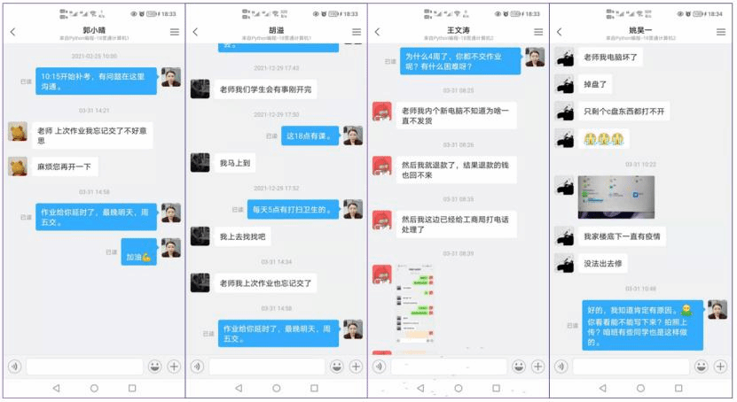 20220620-【我的育人故事】让学生在爱中成长,在爱中绽放最美的自己-1.png