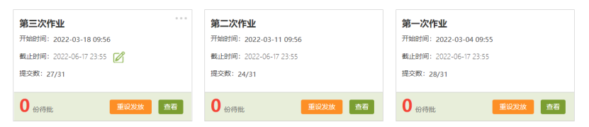 20220622-【我的育人故事】专业数学线上教学——电信工程学院19网络技术1班班主任牟晓玲5.png