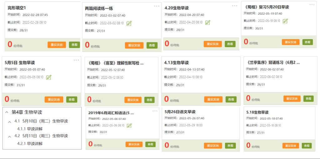 20220606-“云端”陪伴,与你同行2.png