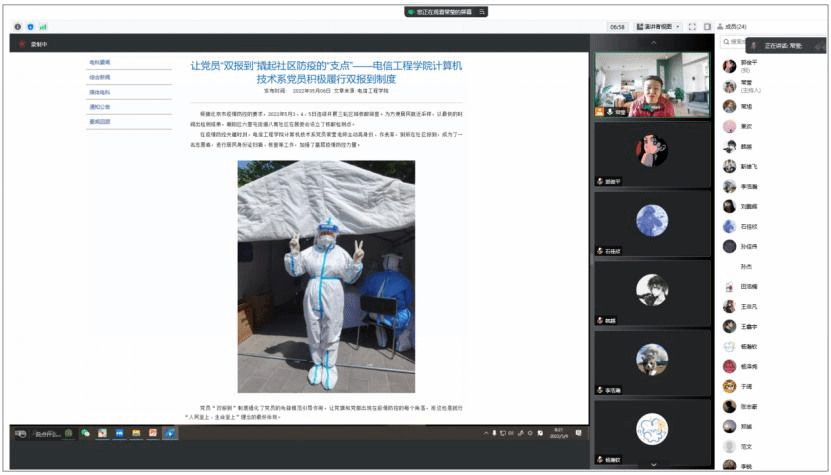 20220620-【我的育人故事】让学生在爱中成长,在爱中绽放最美的自己-4.png