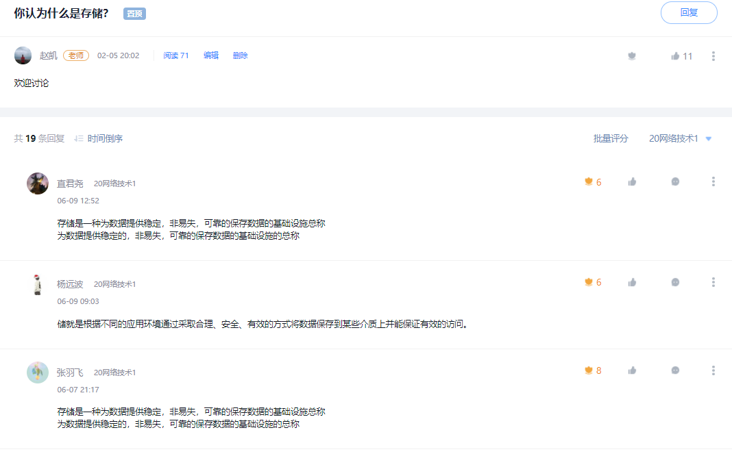 20220627-【我的育人故事】潜心育人,做好学生的引路人——电信工程学院21网络技术班主任赵凯8.png