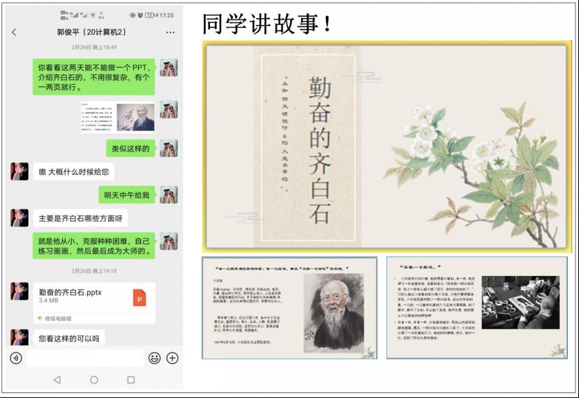 20220620-【我的育人故事】让学生在爱中成长,在爱中绽放最美的自己-5.png