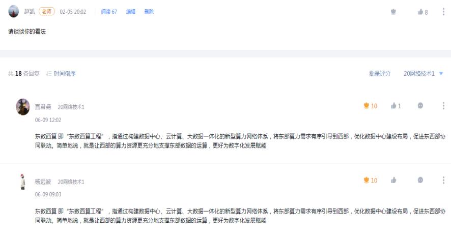 20220627-【我的育人故事】潜心育人,做好学生的引路人——电信工程学院21网络技术班主任赵凯3.png