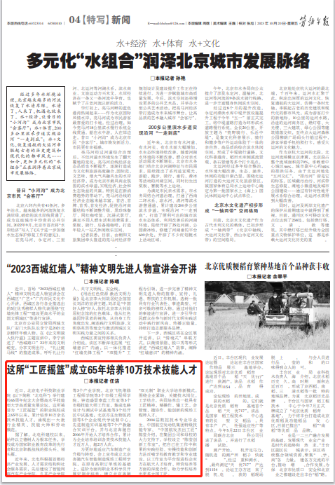 微信截图_20231020110125.png