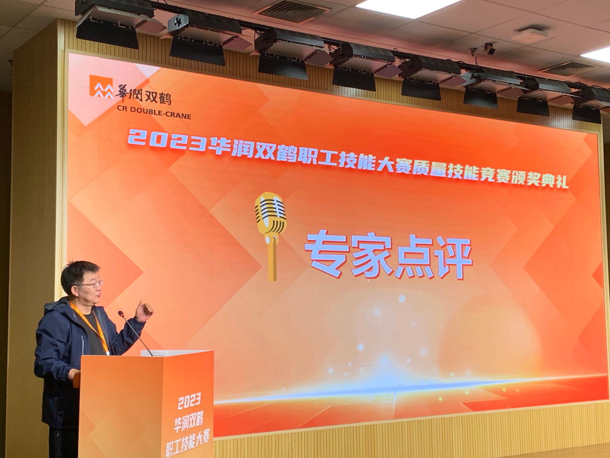 华润双鹤3-颁奖1.jpg