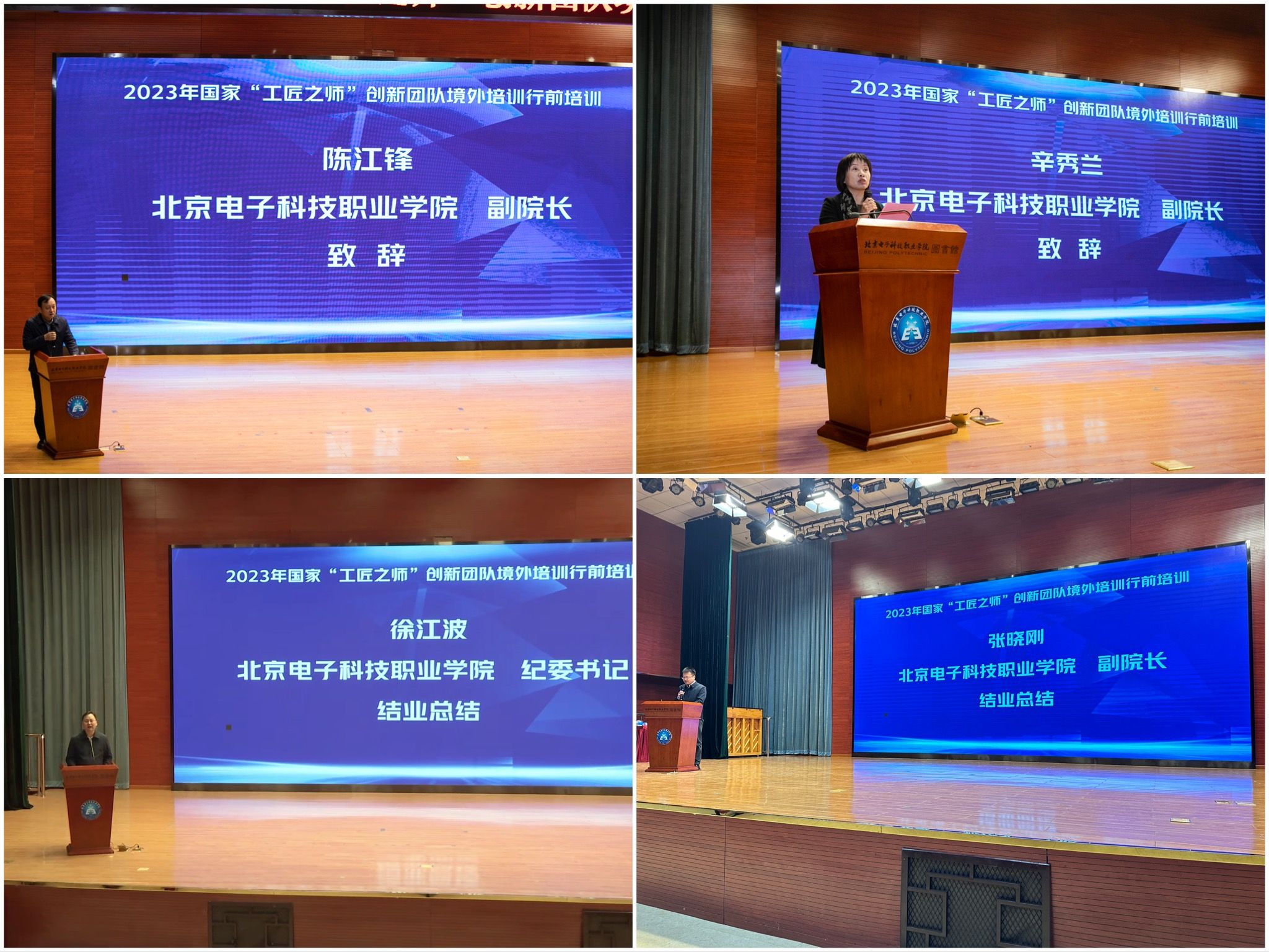 领导讲话拼图.jpg