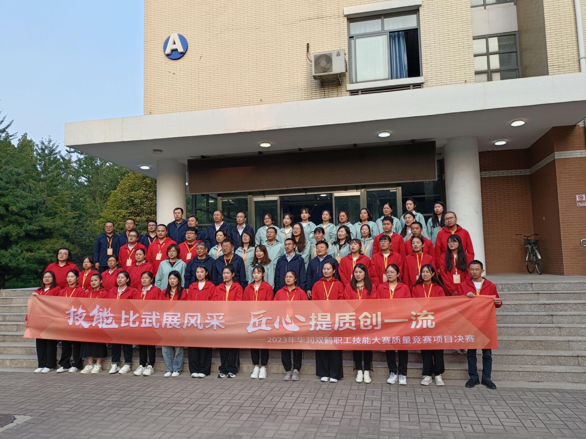 华润双鹤1-合照1.jpg