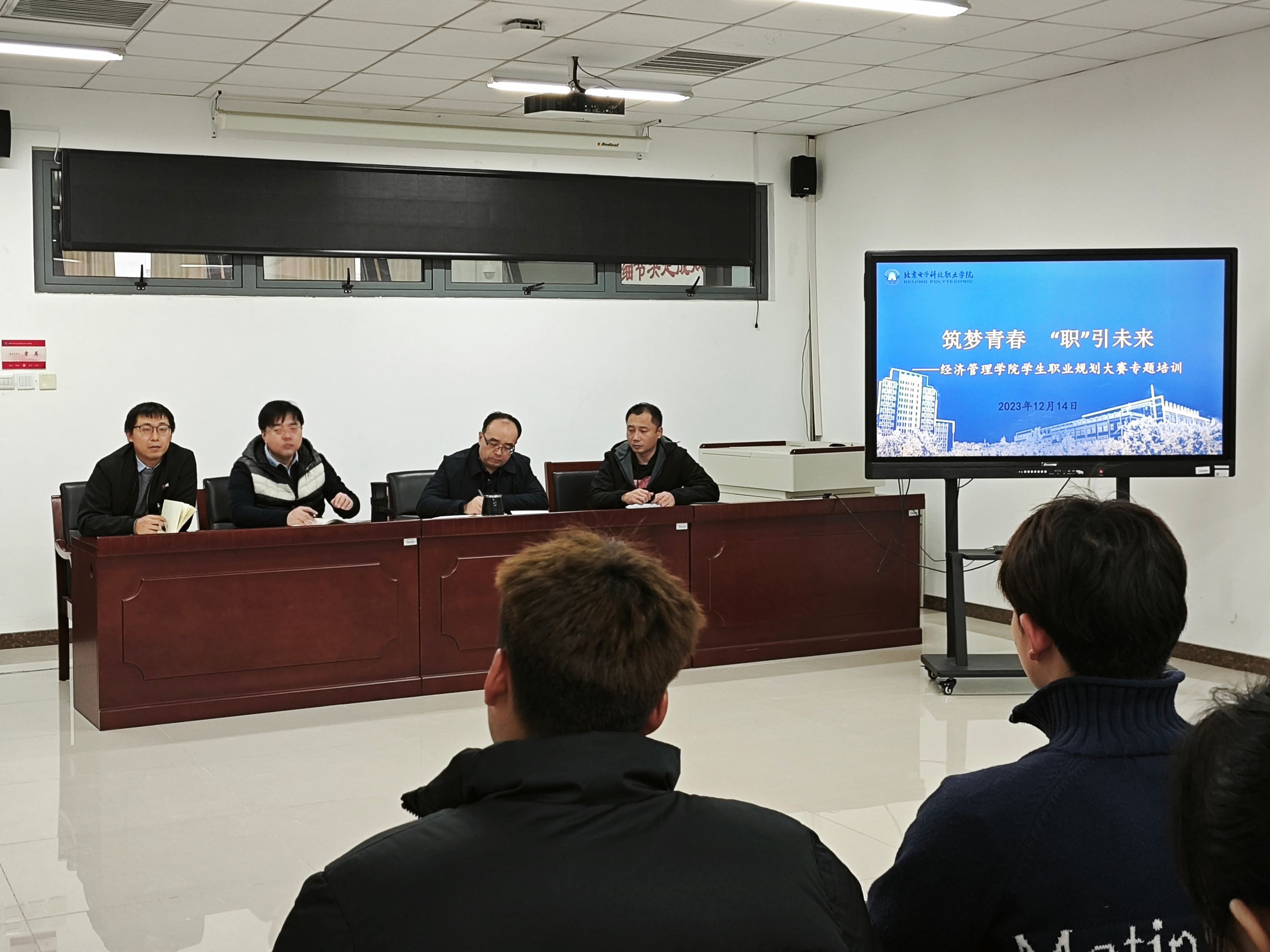 微信图片_20231219163220.jpg
