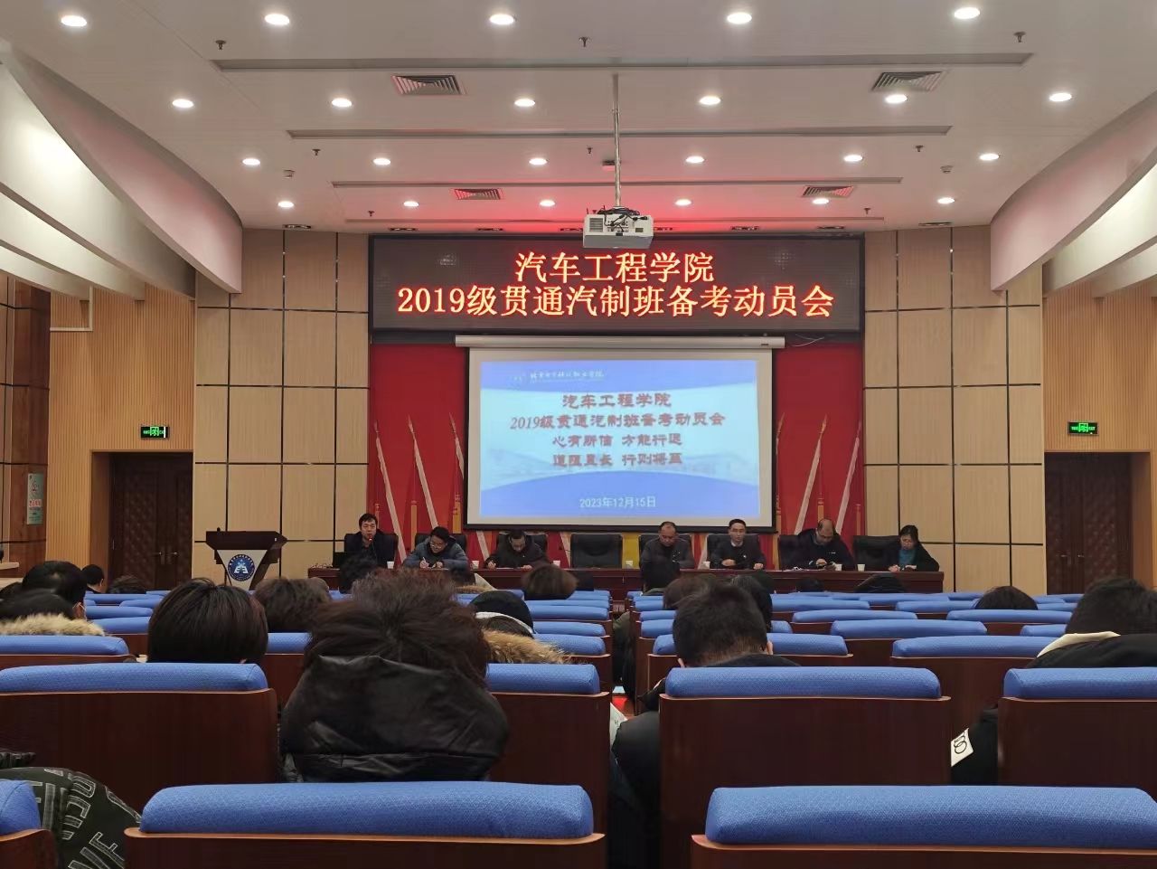 微信图片_20231218080922.jpg