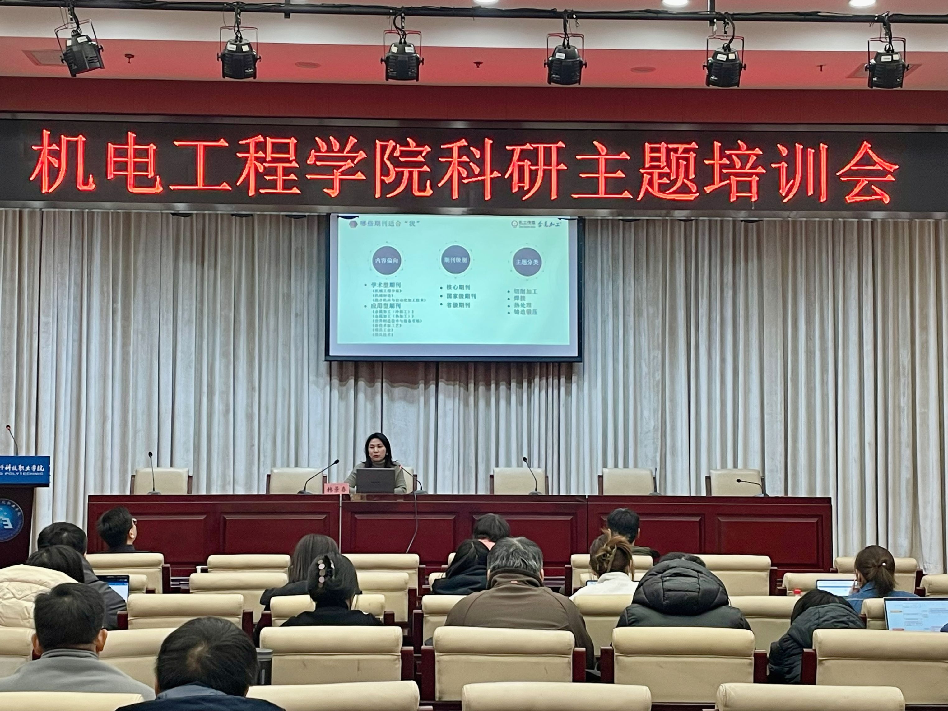 20231224-(2).jpg
