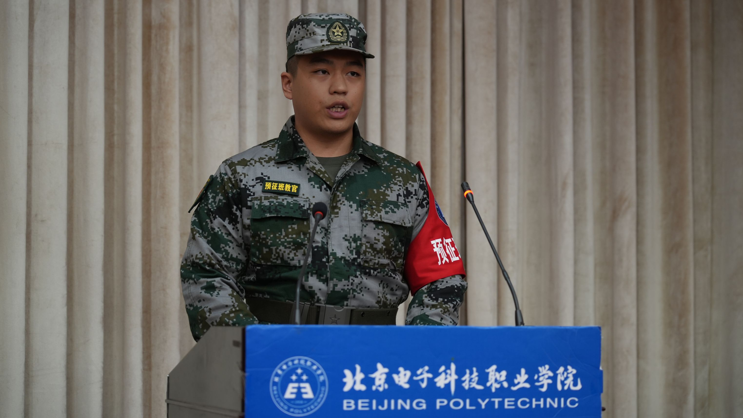 首期国防预征班开班仪式2.JPG