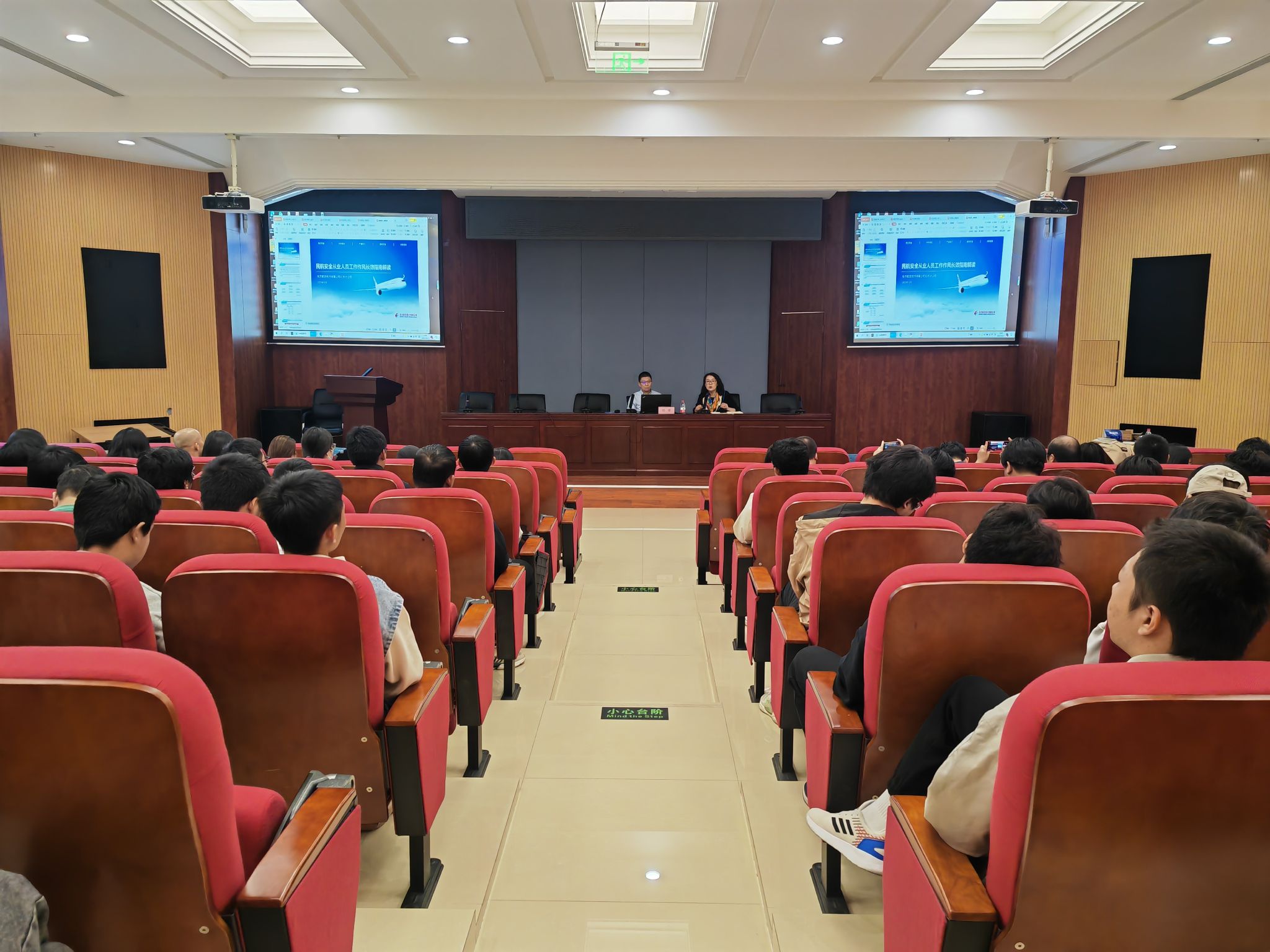 航空工程学院开展建校65周年高质量发展航空分院论坛1.jpg