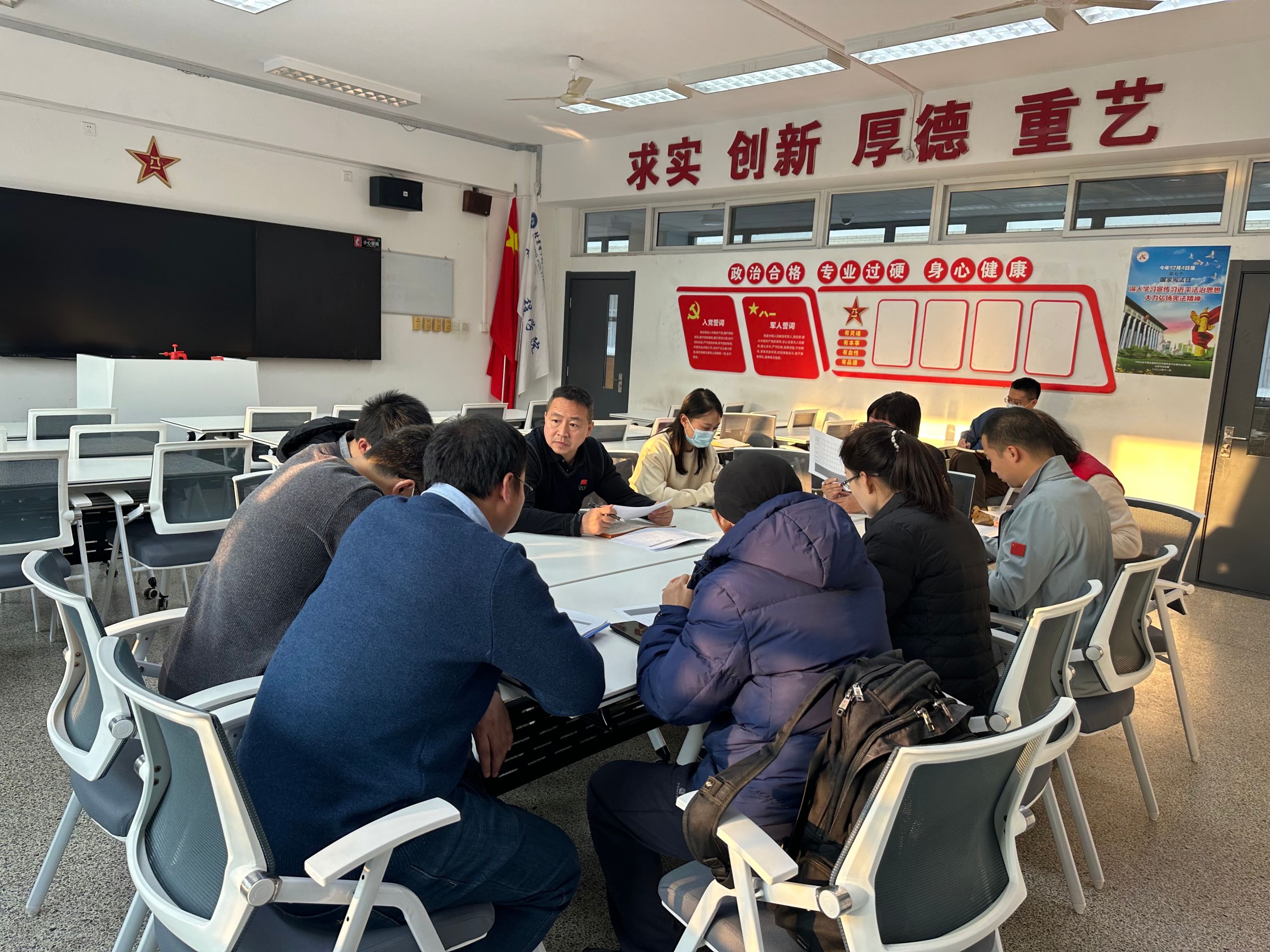航空工程学院召开2024届毕业班班主任就业工作推进会.jpg