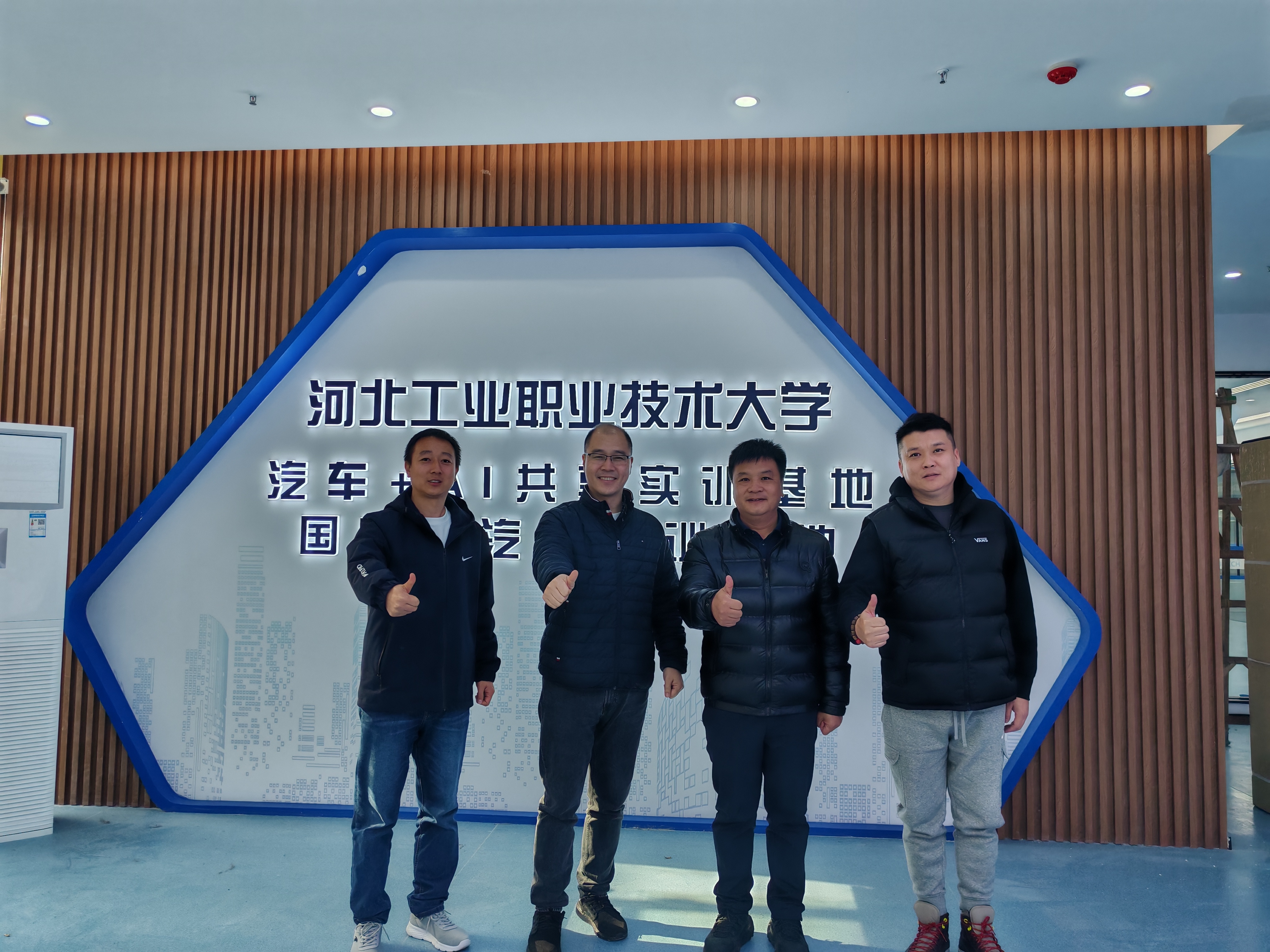 汽车工程学院3
