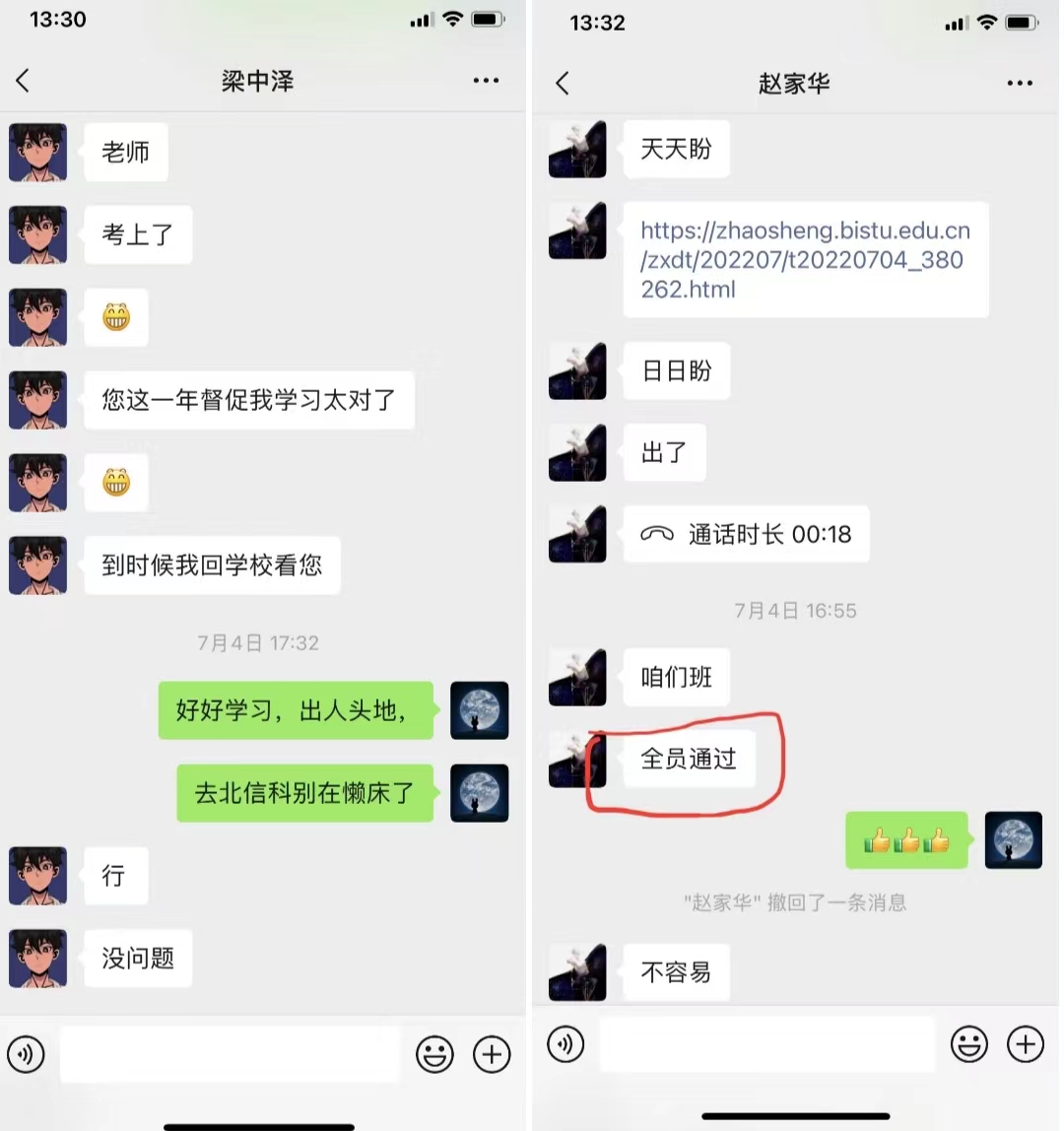 20220927-脚踏实地,温暖育人——记电信工程学院22计算机1班班主任张泰忠3.jpg