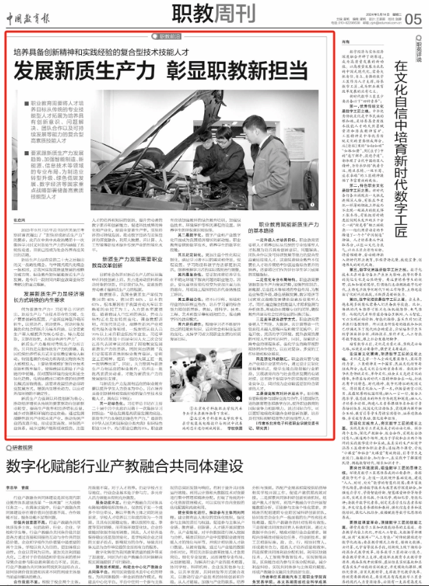 微信截图_20240515142437.png