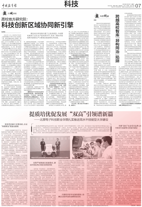 微信截图_20240325110951.png
