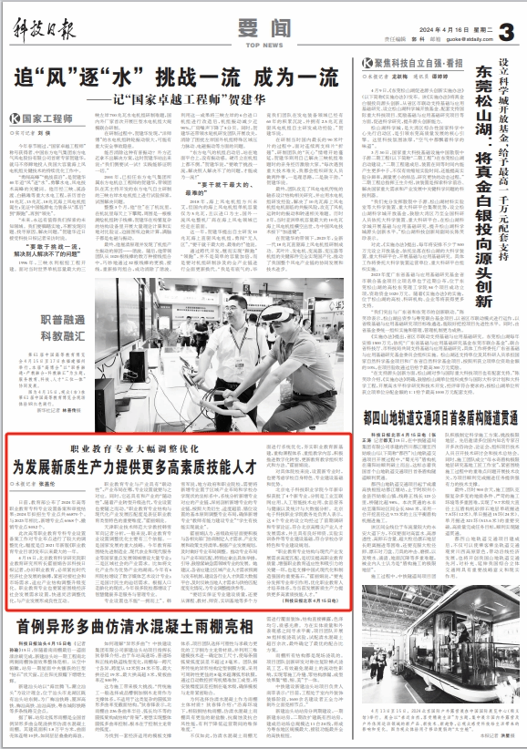 微信截图_20240422135520.png