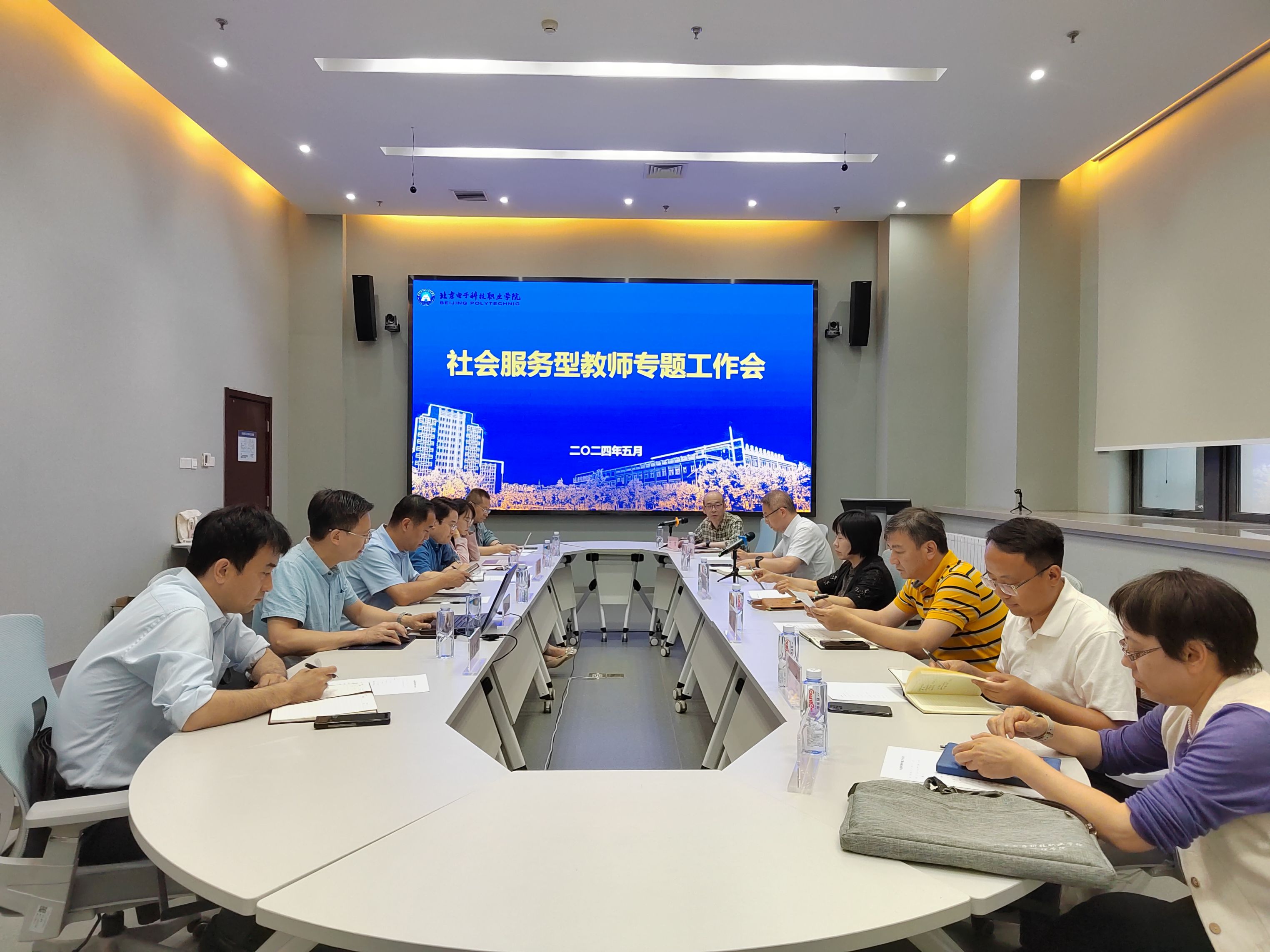 参会院领导及各负责人.jpg
