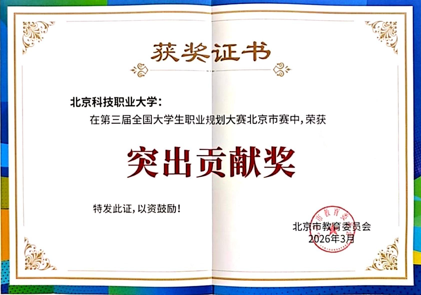 微信图片_20260326110154.jpg