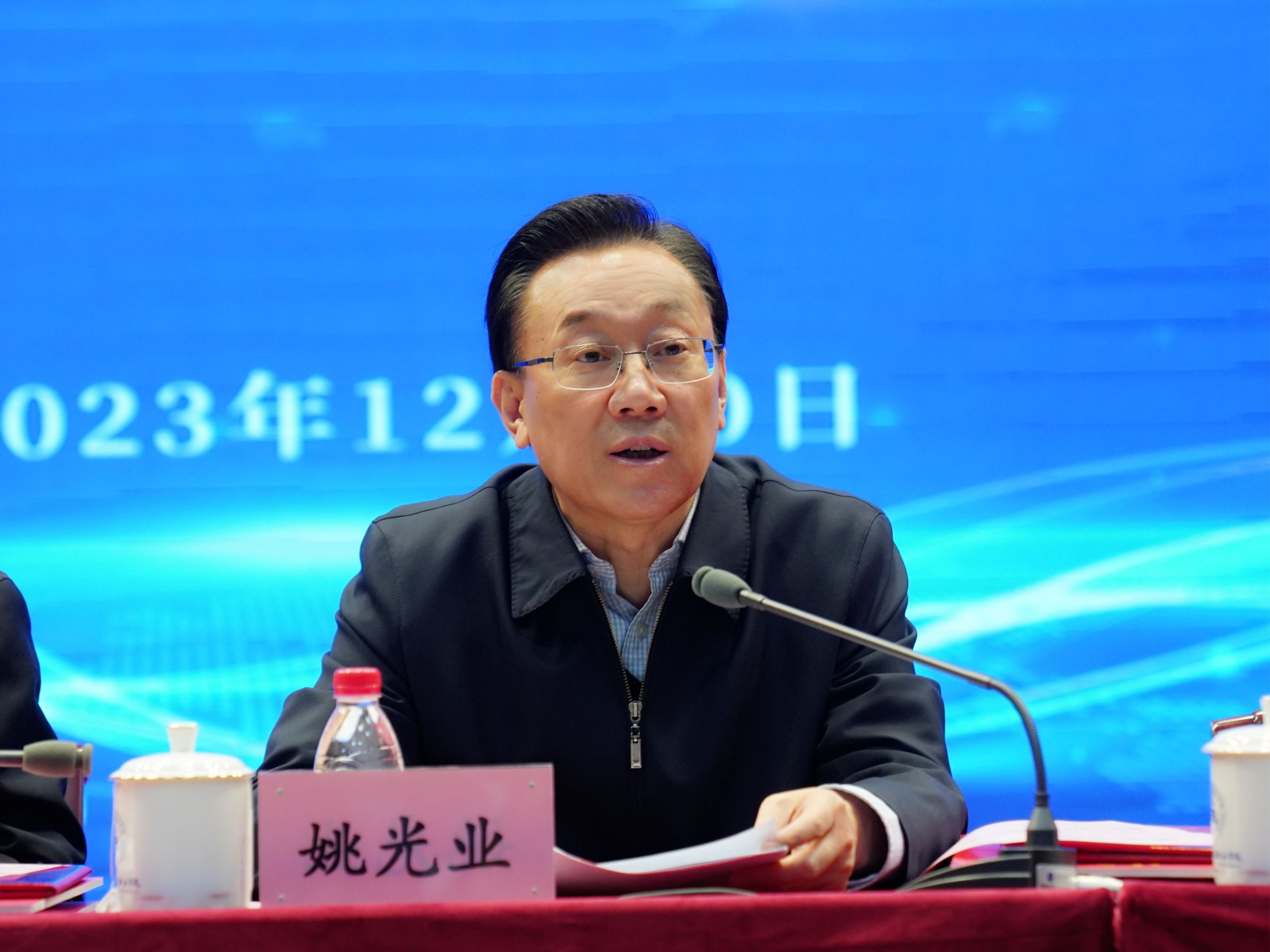 姚校长讲话