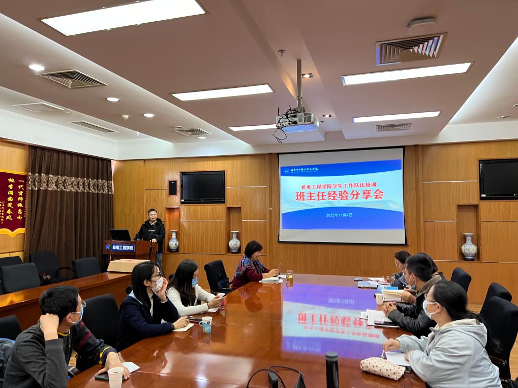 20221104-李勇.jpg