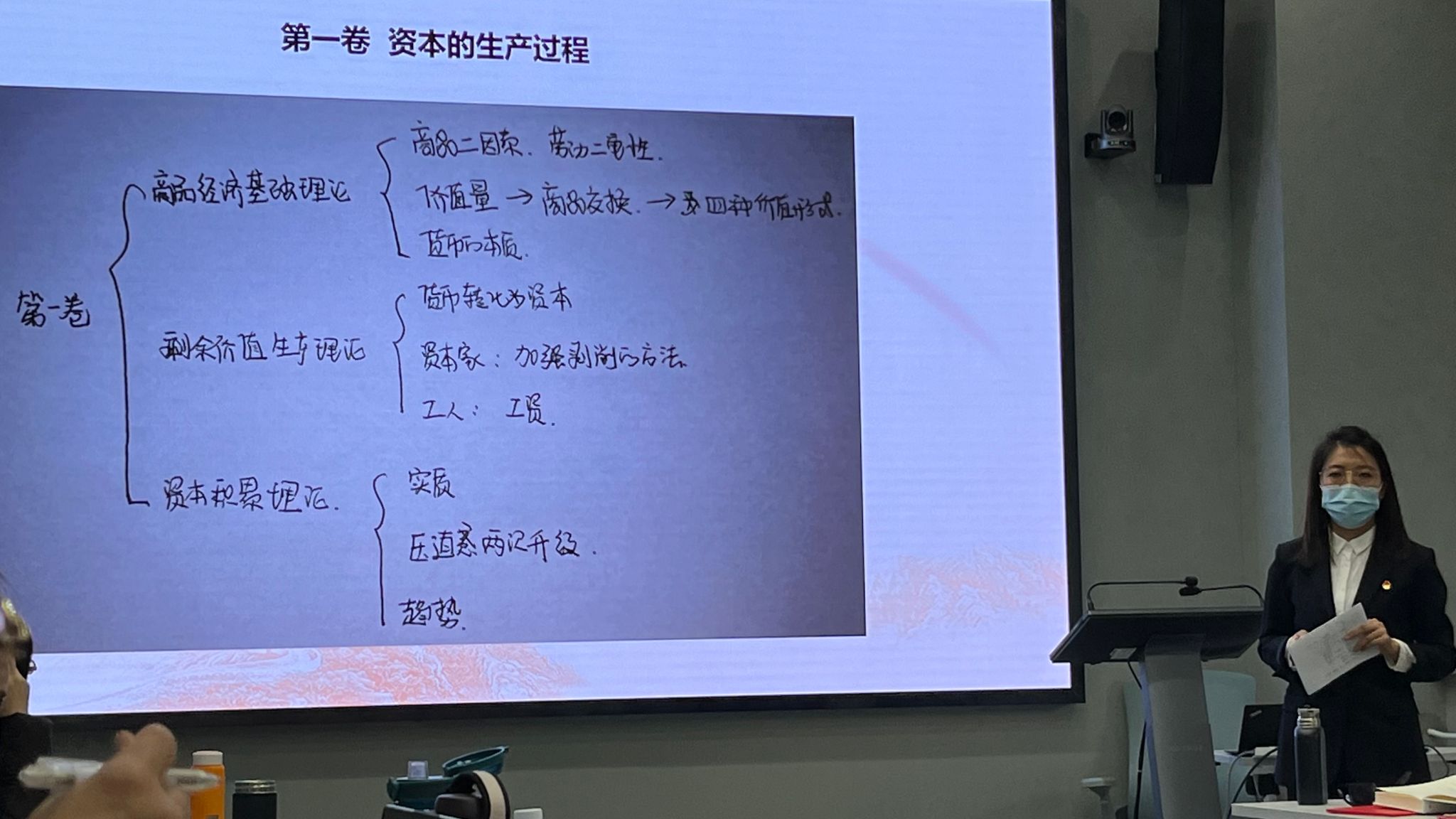 20230317-马克思主义学院组织“纪念习近平总书记3.18讲话四周年读书分享会”5.jpg