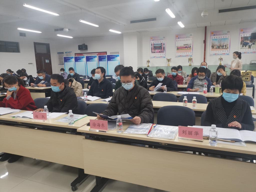 20221111-电信工程学院召开第四届教职工代表大会暨第四届工会会员代表大会3.jpg