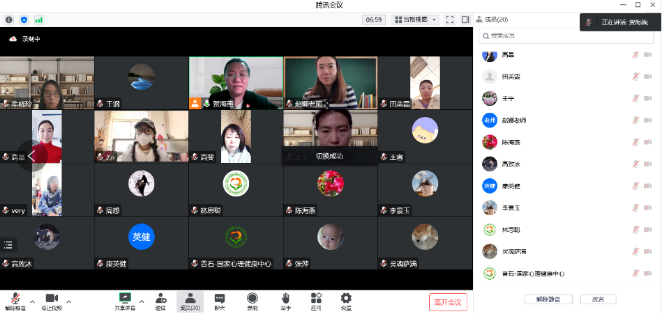 20230106-电信工程学院计算机系党支部和中国国家心理健康和精神卫生防治中心第四党支部开展联学联建活动2.png