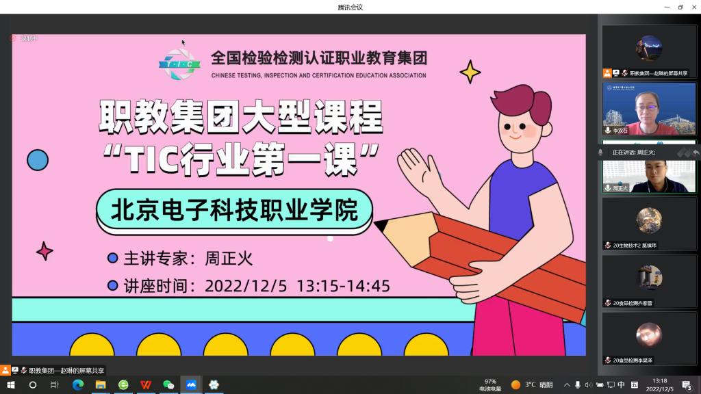 20221205-图片1.png