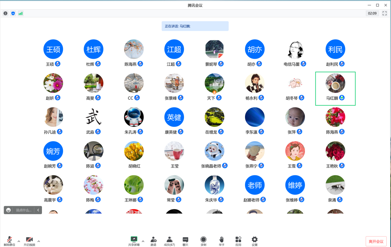 20230106-电信工程学院期末工作部署会1.png
