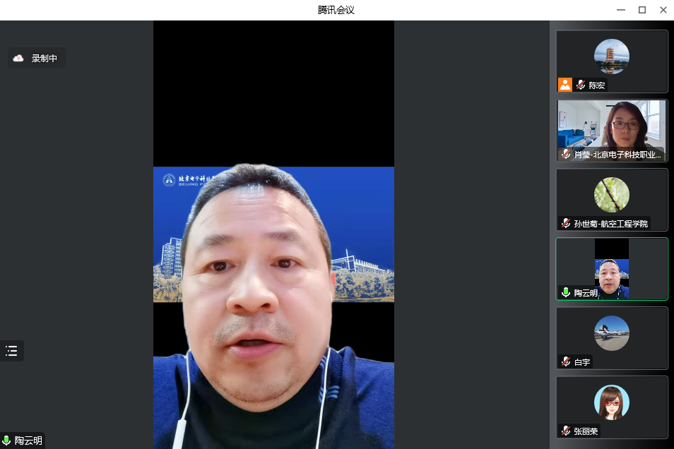 20221211-陶书记讲话.png