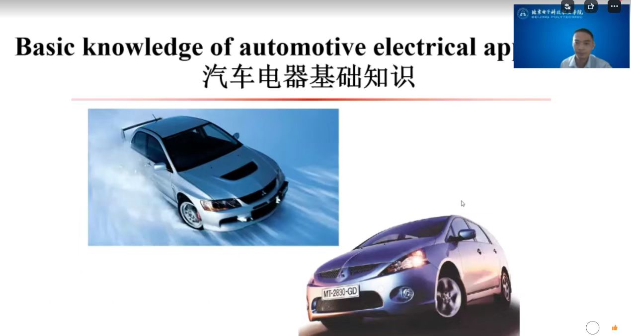 20220528-汽车工程学院举办越南汽修员工专业技能线上培训4.jpg