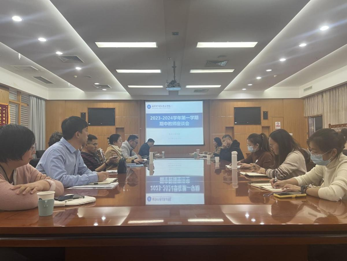 1117-期中教师座谈会.png 1117-期中教师座谈会.png