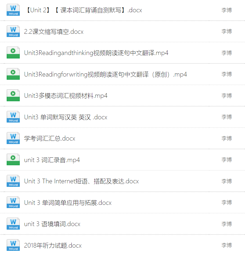 20220503-打造有厚度,有深度,更有温度的英语线上课2.png