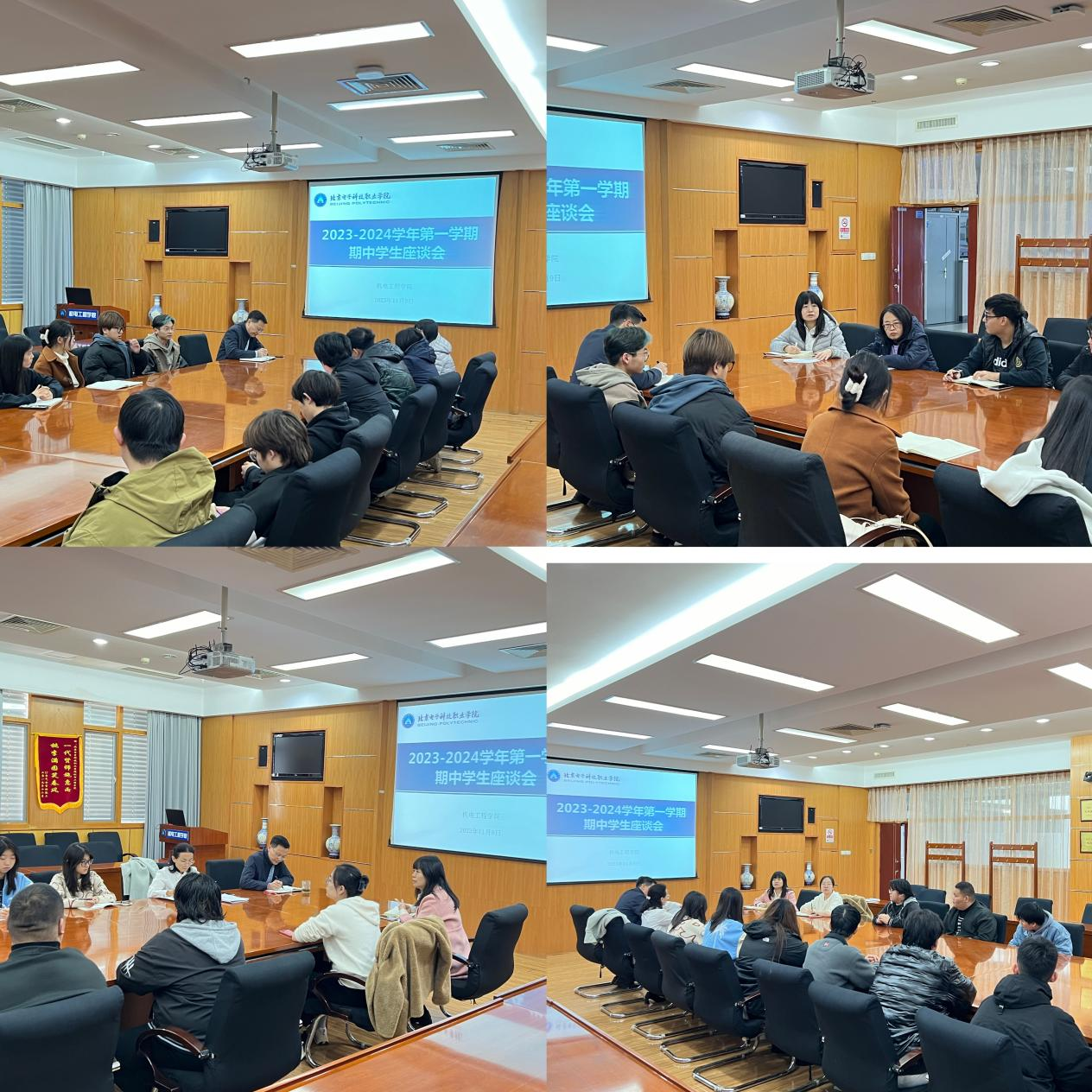 1117-期中学生座谈会.png 1117-期中学生座谈会.png