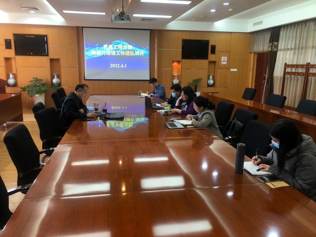 20220401-研讨会.jpeg
